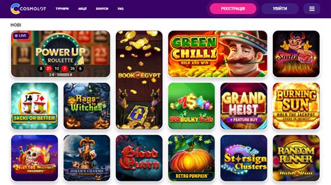 Cosmolot → online casino → Slot machines official site .